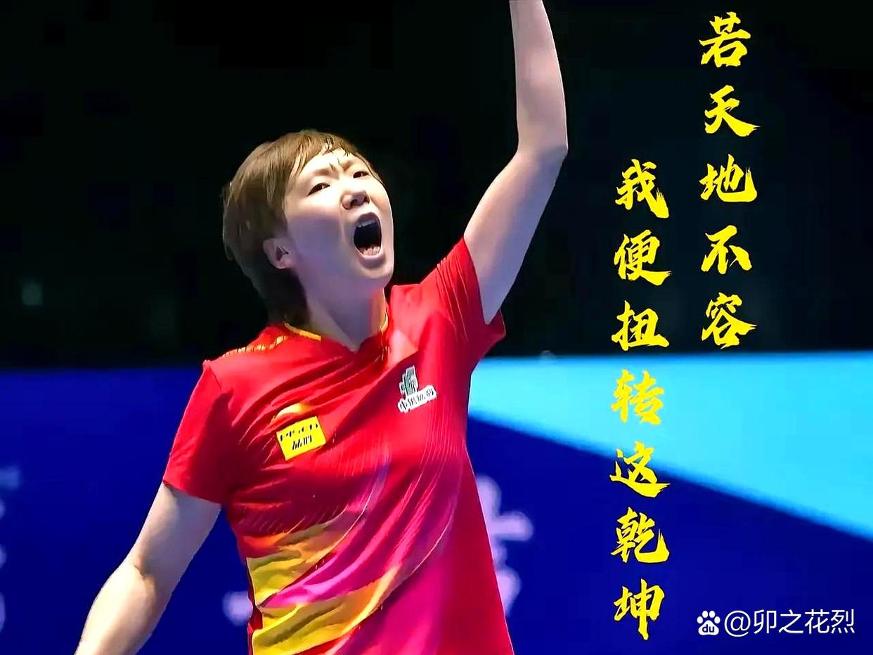 顽强拼搏的运动员，终于获得自己想要的结果